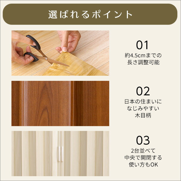 木目調 アコーディオンドア 幅100 送料無料 折りたたみドア 折れ戸 アコーディオンカーテン 間仕切り おしゃれ 目隠し キッチン 洗面所 幅100 後付け 取り付け 塩ビ 目隠し インテリア 押入れ ビニール Mseyewears Com