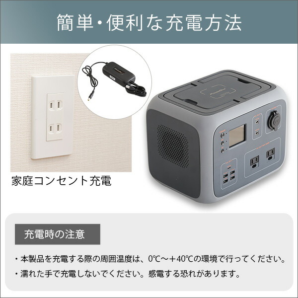 停電アウトドア正弦波コンセントポータブル電源電源家庭用蓄電池防災 T1214 発電機バッテリーアウトドア防災グッズポータブルバッテリーboatアウトドアで大活躍ソーラーパワーアーク500hw 500w 車中泊電動工具