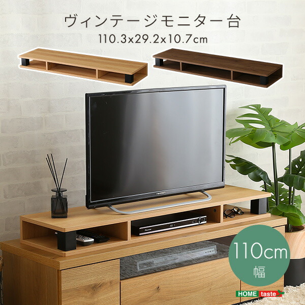 【直接引取限定:所沢】テレビ台 幅120cm 高さ36cm vmd-110_a.jpg