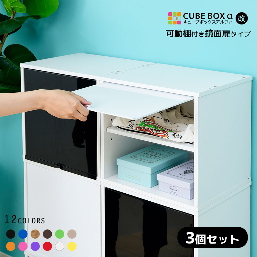 カラフル収納ボックス 7個セット 楽天市場】【P3倍 7/26 17:59迄】 2個セット 収納ボックス フタ