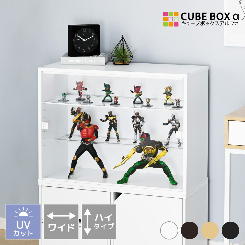楽天市場】UVカット アクリル フロントパネルタイプ キューブ