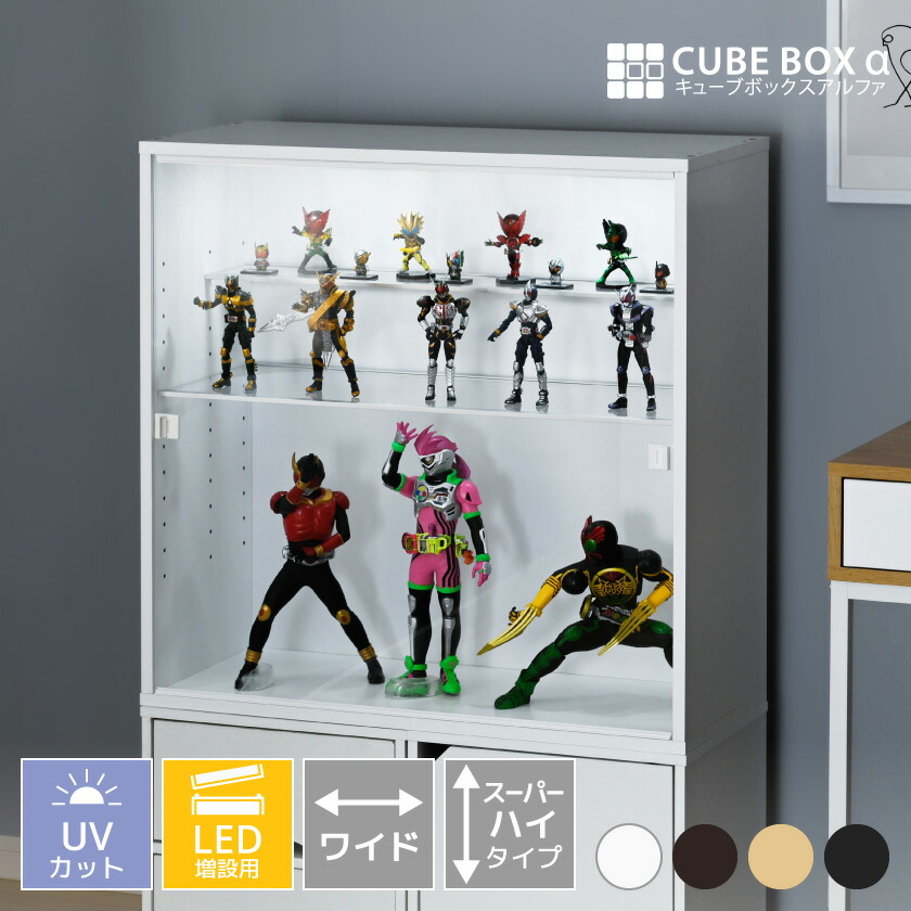 楽天市場】【 led 】 フィギュアケース 横長 uvカット