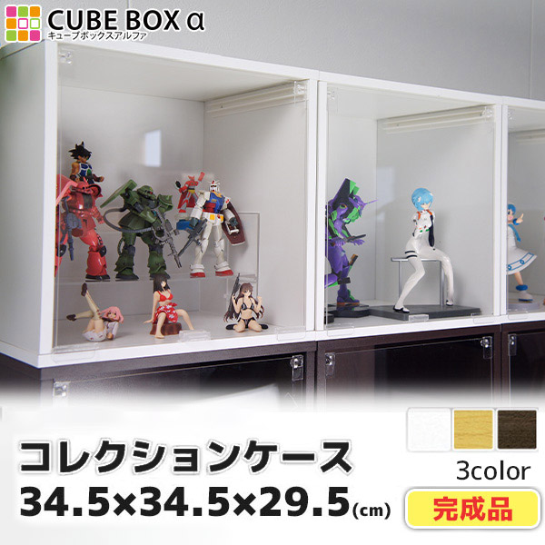 楽天市場】3個セット コレクションラック 木製 フィギュアケース 