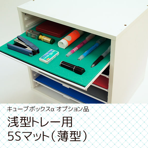 楽天市場】書類棚 キューブボックスα 浅型トレー12 レターケース 楽天市場】書類棚 キューブボックスα 浅型トレー12 レターケース