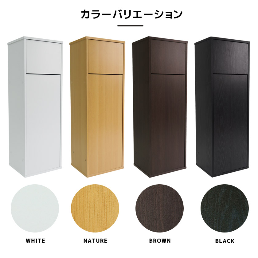 キューブボックス ダストボックス 送料無料 ゴミ箱 スリム おしゃれ キッチン 分別 大容量 縦型 45リットル 50リットル 木製 リビング ふた付き 縦長 45l 大型 安い 激安 ホワイト 白 ナチュラル ブラウン Napierprison Com
