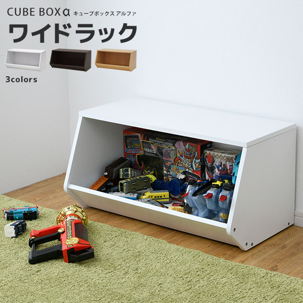 おもちゃ棚(*^^*) Amazon.co.jp: おもちゃ収納ラック おもちゃ箱 おもちゃ収納