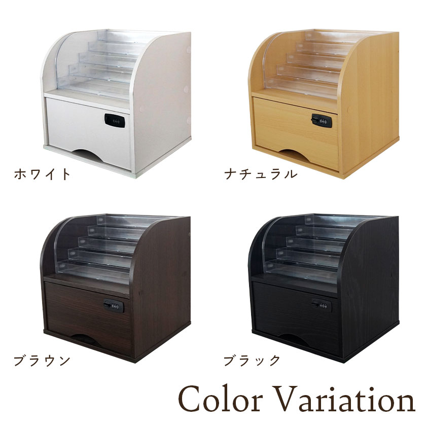 CBA 卓上整理ボックス（ダイヤル錠付き） 鍵付き プラスチック デスク上 おしゃれ 卓上棚 小物収納 卓上収納ラック 透明 木製 収納 文房具収納  コスメ 化粧 引き出し 収納棚 黒 オフィス 白 ナチュラル オフィス収納