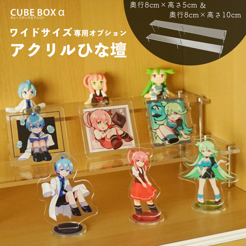 デカ箱　フィギュア　まとめ売り8体 楽天市場】【25日☆全品10％OFFクーポン☆枚数限定】 キューブ
