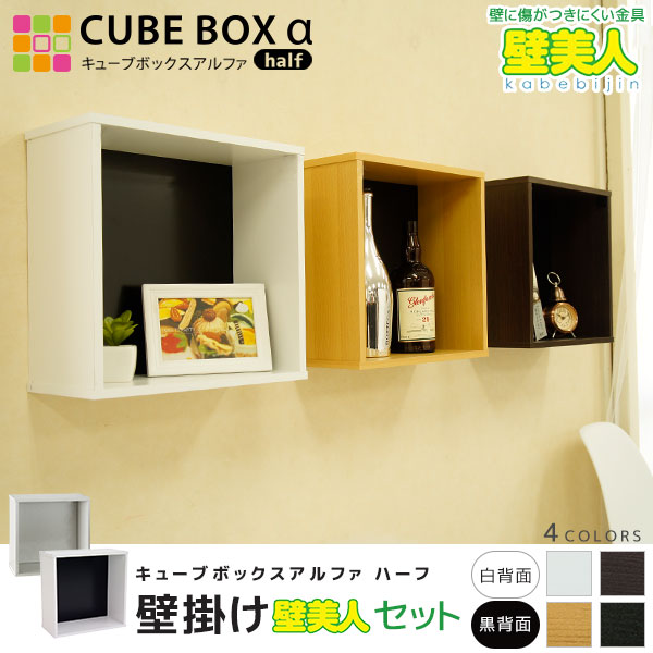 楽天市場】壁掛けで魅せる収納 壁掛けシェルフ オープン ウォール