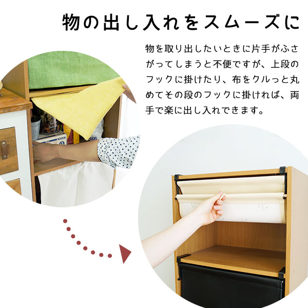 20日限定☆全品☆5%OFFクーポン】 レザー調 カラーボックス