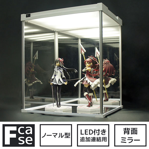 【増設用】 Fケース ノーマル型・LEDタイプ (背面ミラー) アクリルケース コレクションケース LED 卓上 フィギュアケース アクリル ショーケース|house BOAT