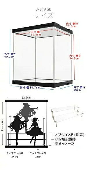 フィギュアケース H00 フィギュアケース コレクションラック アクリルケース J Stage フィギュア 背面ミラータイプ お得な3個セット 背面ミラー付き 送料無料 コレクションケース アクリル 安い House ディスプレイケース 激安 フィギュア フィギュアケース H00 フィギュアケース コレクションラック アクリルケース J Stage フィギュア 背面ミラータイプ お得な3個セット 背面ミラー付き 送料無料 コレクションケース アクリル 安い House ディスプレイケース 激安 フィギュア