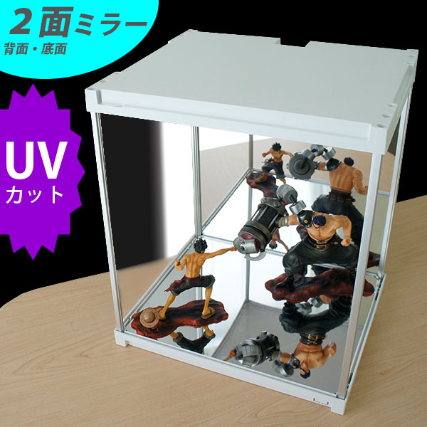 底面・背面のダブルミラー ＵＶカット フィギュアケース アクリル コレクションケース ロータイプ アクリルケース 人形ケース ミラー付き コレクションラック ショーケース ディスプレイケース 卓上