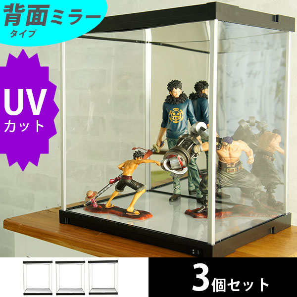フィギュアケース H00 フィギュアケース コレクションラック アクリルケース J Stage フィギュア 背面ミラータイプ お得な3個セット 背面ミラー付き 送料無料 コレクションケース アクリル 安い House ディスプレイケース 激安 フィギュア フィギュアケース H00 フィギュアケース コレクションラック アクリルケース J Stage フィギュア 背面ミラータイプ お得な3個セット 背面ミラー付き 送料無料 コレクションケース アクリル 安い House ディスプレイケース 激安 フィギュア
