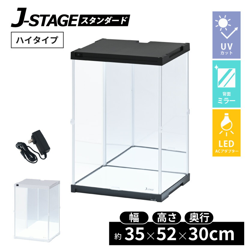 9月1日（火）より 発売中の、「LEDと回転機能」付きアクリル製