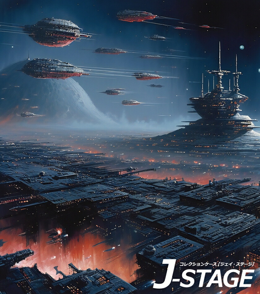 【J-STAGE スタンダード レギュラータイプ専用 背面デザインシート】 宇宙戦争 宇宙戦艦 宇宙都市 銀河 惑星 SF 宇宙船 侵略者画像