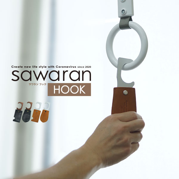 楽天市場】【1日限定☆全品☆5%OFFクーポン】 電車・バスの通勤通学に