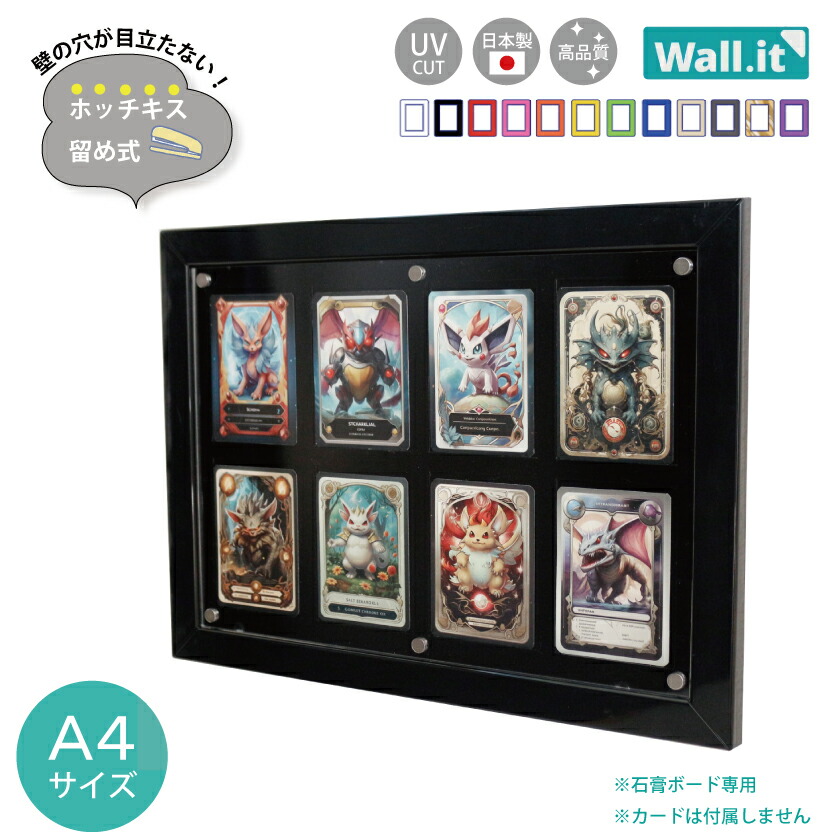 楽天市場】The Case 99 (スタンダードサイズ) アクリルケース