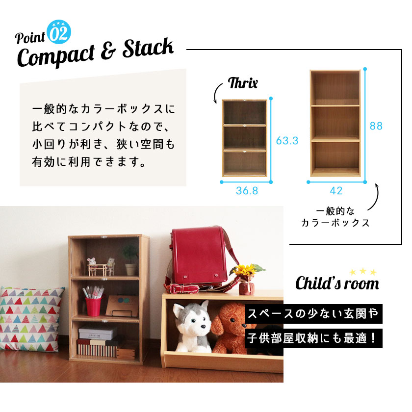 取り出しやすい上開き 扉付き カラーボックス 3段 スリックス 送料無料 収納 横置き マグネット付き 扉 フタ付き 収納ボックス コレクションケース 小さめ 小さい コンパクト スリム 木製 フィギュアケース 透明 ホワイト 白 黒 ブラック ミニ食器棚 Sermus Es