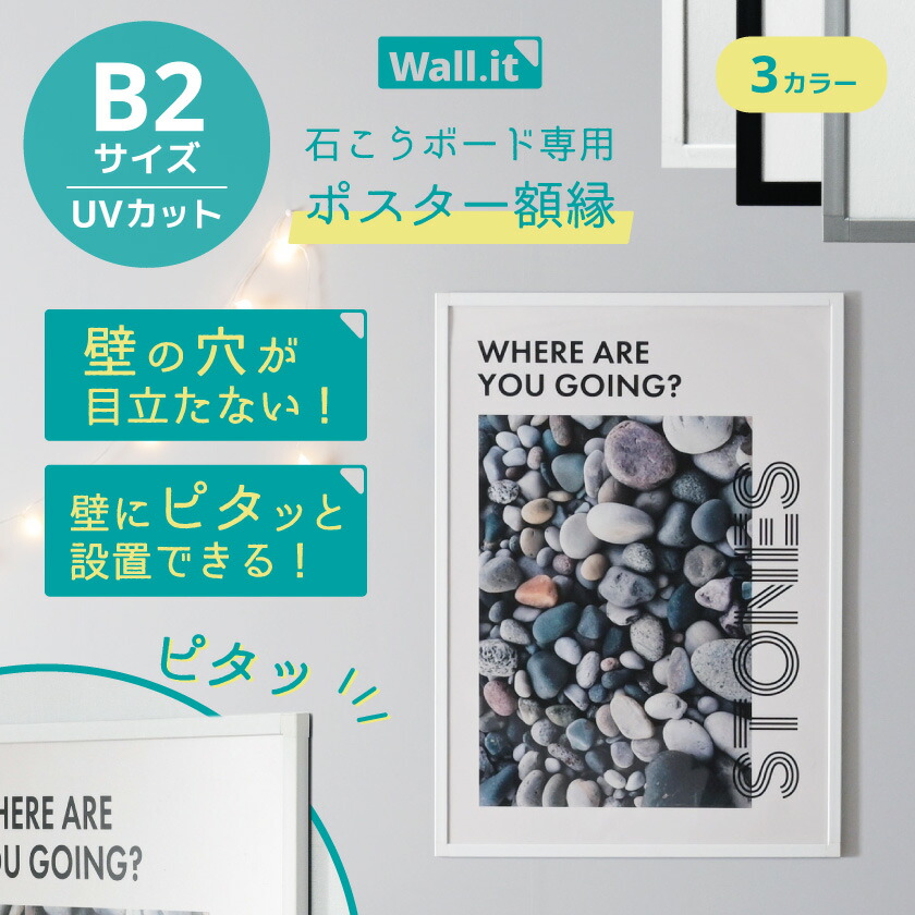 ShuuKaRen 直筆サイン入り B2サイズポスター 額縁付き 8201-g-b2-a.jpg