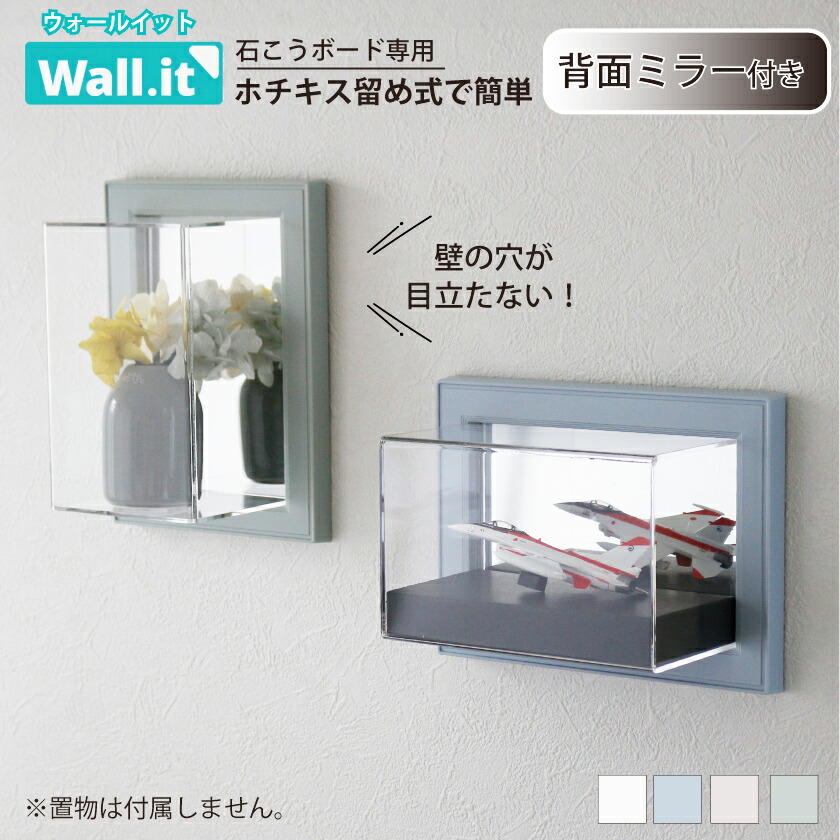 楽天市場】＼賃貸でも安心!!／ コレクションケース アクリル 棚