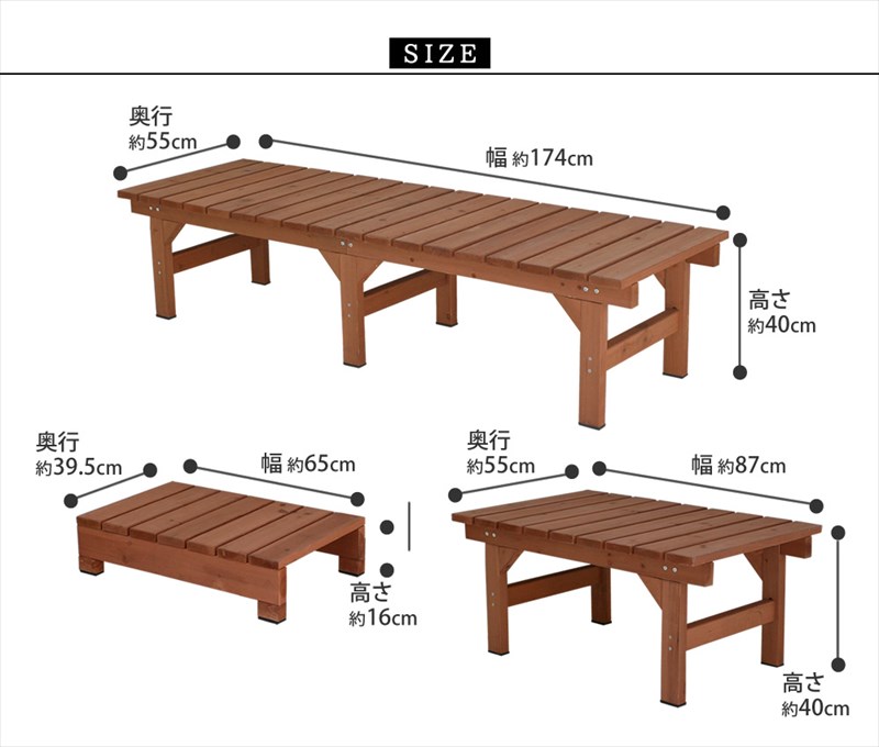 ステップ台付き 縁台 174 87 55 送料無料 縁側ベンチ 木製 天然木 おしゃれ 小さいウッドデッキ Diy 安い 激安 踏み台付き 木製縁側 屋外用ベンチ スリム 置くだけ 置き型 エクステリア ガーデニング Mergertraininginstitute Com