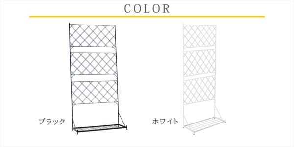 プランターを置くだけ簡単設置 ガーデンフェンス ハイタイプ アイアン 送料無料 ネット プランター台付フェンス ガーデニング 目隠し アイアン ネット 支柱 ゴーヤフェンス きゅうり グリーンカーテン 目隠し ベランダ ガーデニング雑貨 ガーデニングフェンス House