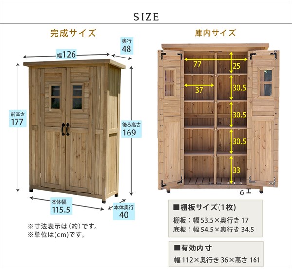 人気が高い 薄型 物置 木製 送料無料 屋外収納 ガーデニング倉庫 収納 小屋 ｄｉｙ おしゃれ かわいい 安い 天然木 大容量 北欧 カントリー 激安 物置小屋 スリム 省スペース ベランダ 激安特価 Nuvobliss Com