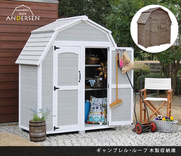 かわいい 木製 物置小屋 送料無料 屋外物置 ガーデン倉庫 大型 コンパクト 屋外倉庫 木製収納庫 納屋 納戸 大容量 おしゃれ 可愛い 安い 激安 キット 北欧 ナチュラル 庭遊び 庭あそび Breathefreely Org Uk