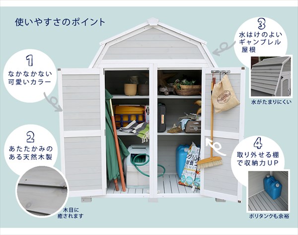 かわいい 木製 物置小屋 送料無料 屋外物置 ガーデン倉庫 大型 コンパクト 屋外倉庫 木製収納庫 納屋 納戸 大容量 おしゃれ 可愛い 安い 激安 キット 北欧 ナチュラル 庭遊び 庭あそび Breathefreely Org Uk