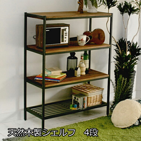 楽天市場】【訳あり・アウトレット】アイアン*ウッド 3段シェルフ 幅