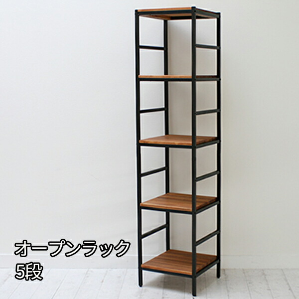 強度に高級感 オープンラック 5段 40×40×175 オープンシェルフ 木製 おしゃれ アイアン 頑丈 レトロ アンティーク 飾り棚 正方形 幅40 奥行40 スリム