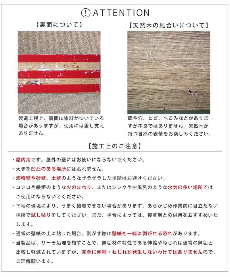 天然木 ウォールパネル 40枚組 ナチュラルエイジング 送料無料 壁材 シール 壁面 リフォーム Diy おしゃれ ウッドパネル 木製 貼る 壁紙 ヴィンテージ 古木風 内装 壁材 古材 Onpointchiro Com