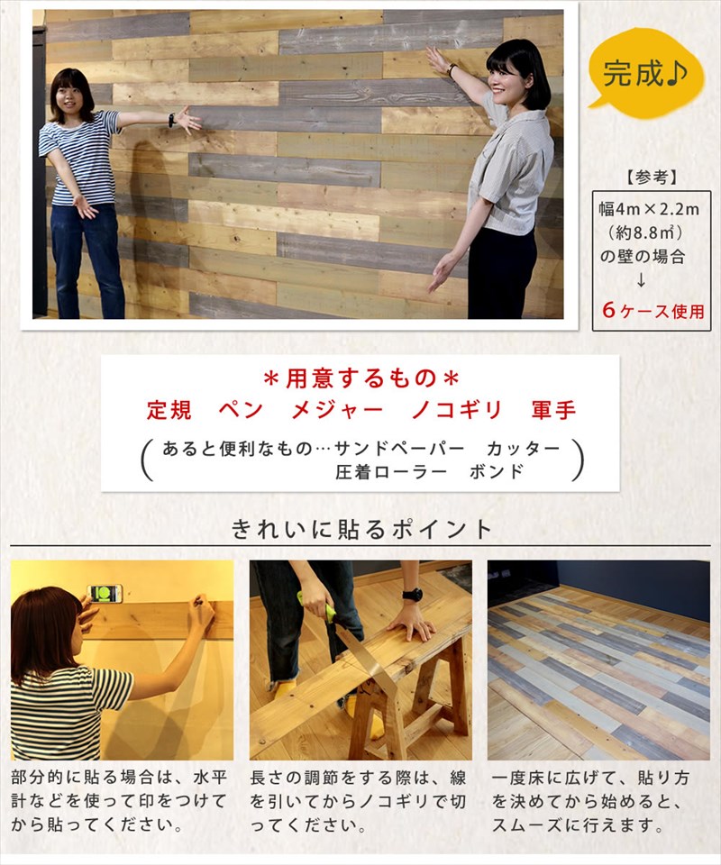 天然木 ウォールパネル 40枚組 ナチュラルエイジング 送料無料 壁材 シール 壁面 リフォーム Diy おしゃれ ウッドパネル 木製 貼る 壁紙 ヴィンテージ 古木風 内装 壁材 古材 Onpointchiro Com