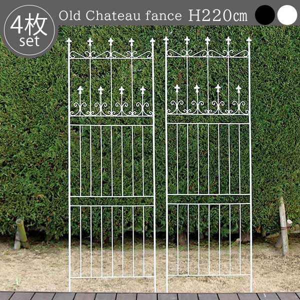 英国アンティークアイアンフェンス アンティーク フェンス】GALLUP | アンティーク アイアン フェンス #29