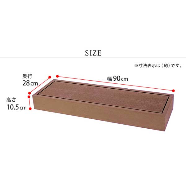 2台セット はしご 作業台 人工木ウッドデッキステップ 人工木材 踏み台 頑丈花 ガーデン Diy ステップ 2台セット 人工木 腐食 虫害心配無し ウッドデッキ用 ステップ 送料無料 玄関用 おしゃれ 人工木材 階段 樹脂 プラスチック 玄関踏み台 安い 頑丈 House 2台セット はしご 作業台 人工木ウッドデッキステップ 人工木材 踏み台 頑丈花 ガーデン Diy ステップ 2台セット 人工木 腐食 虫害心配無し ウッドデッキ用 ステップ 送料無料 玄関用 おしゃれ 人工木材 階段 樹脂 プラスチック 玄関踏み台 安い 頑丈 House