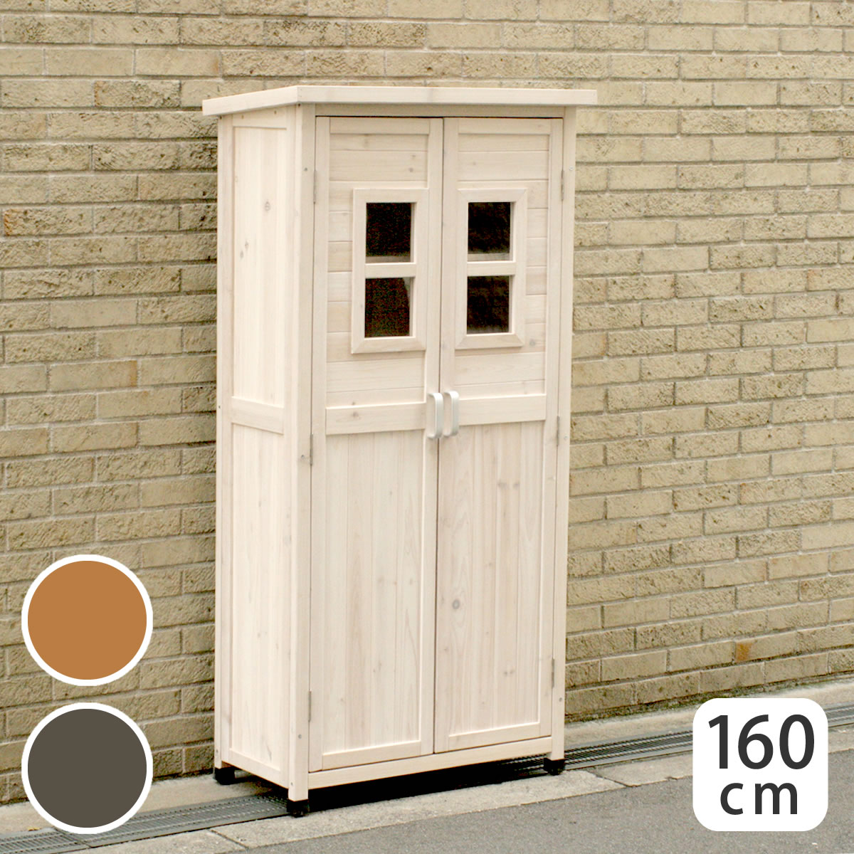 お庭のあれこれをしっかり収納 カントリー風 屋外物置 薄型スリムタイプ おしゃれ かわいい 山小屋風 ベランダ ガーデニング用品 収納 スリム 薄型 激安 かわいい 木製 北欧 倉庫 収納庫 ホワイト ブラウン 庭物｜house BOAT