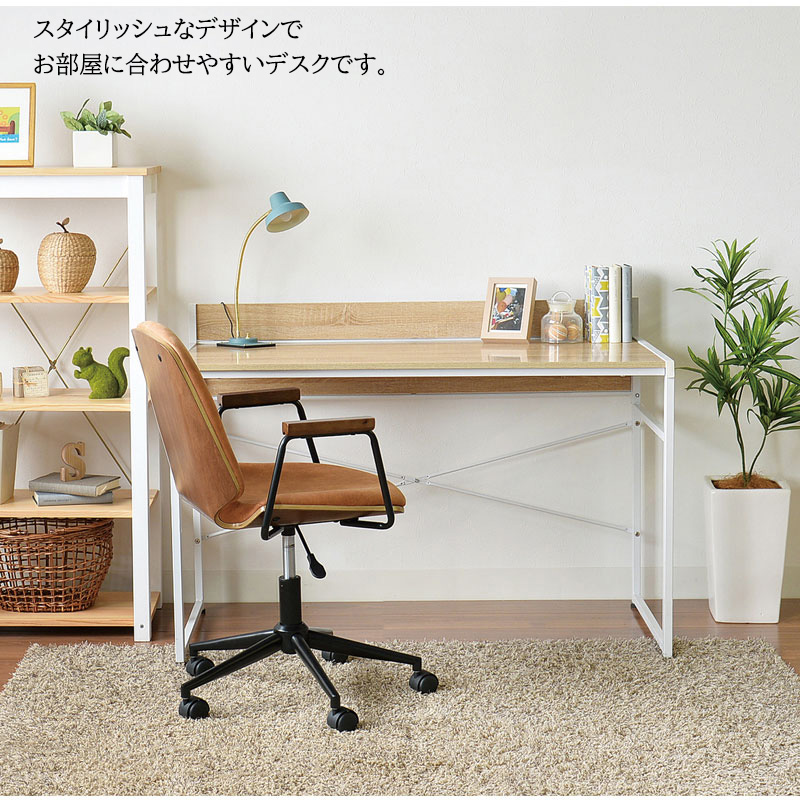 ワークデスク 激安 1 幅1 書斎机 高さ70 テレワークに最適 シンプルデスク 送料無料 1インテリア 寝具 収納 シンプルでもおしゃれ 奥行80 パソコンデスク リビングデスク シンプルデスク リモートワーク テレワーク Pcデスク アイアン 書斎机 安い 激安 人気