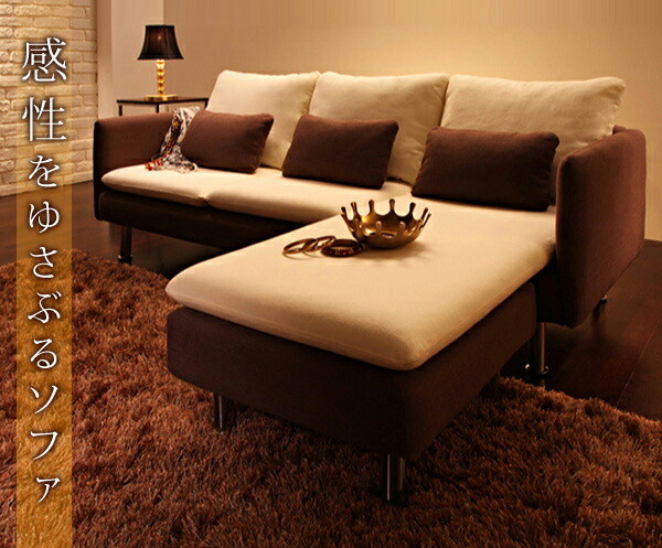 正規通販 格安 安い オットマン付きソファー ファブリック ハイタイプ セット コーナーソファー 激安 送料無料 コーナー カウチソファー 3人掛け 都会住居にピッタリサイズ おしゃれ ｌ型 L字 Tu Www Hotel Kavrakovi Com