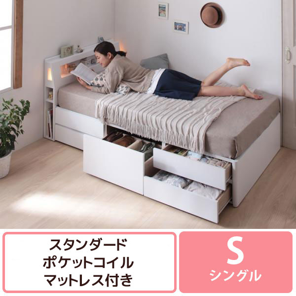 包装無料 送料無料 小柄な女性や子供にちょうどいい ショート丈ベッド シングル ポケットコイル マットレス付き 送料無料 収納ベッド 引き出し 小さいベッド かわいい おしゃれ ホワイト 白 180 宮棚付き コンセント付き コンパクトベッド 木製 省スペース ベッド