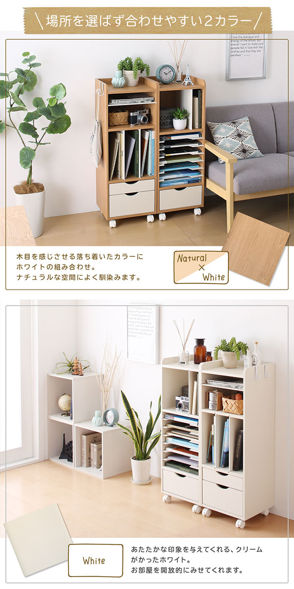 自分で準備できる ランドセルラック キャスター付き Aタイプ 送料無料 ランドセル 収納 ラック スリム おしゃれ 安い リビング 子供部屋 激安 教科書ラック Relentlessvb Com