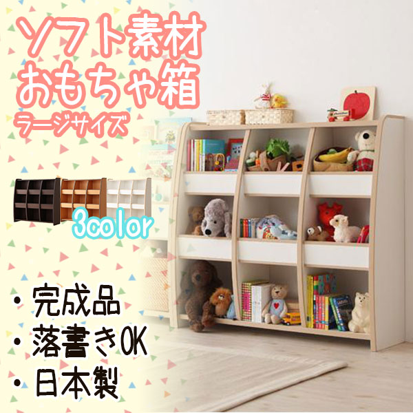 安い 2人用 おもちゃラック 3段 小さいテーブル おしゃれ おもちゃ収納棚 激安 House 完成品 台 Boatすべての角に弾力素材 ラージ おもちゃラック おもちゃ収納ラック ソフト素材 送料無料 H0402 本棚 ソフトエッジの安全設計 安い 2人用 おもちゃラック 3段 小さいテーブル おしゃれ おもちゃ収納棚 激安 House 完成品 台 Boatすべての角に弾力素材 ラージ おもちゃラック おもちゃ収納ラック ソフト素材 送料無料 H0402 本棚 ソフトエッジの安全設計