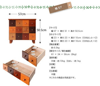 愛らしい木製チェスト 天然木 3段チェスト 送料無料 木製 リビングチェスト カントリー調 小物収納 ファックス台 Fax台 電話台 激安 安い かわいい おしゃれ 引き出し Alternativesolutionsusa Net