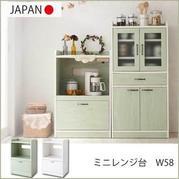 ミニ食器棚 レンジ台 グリーン キッチン収納ミニ食器棚シリーズ レンジ台小（高さ90.5cm） 通販