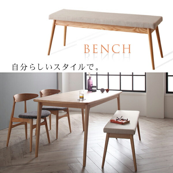 S01 イス チェア 子供が喜ぶベンチタイプ クッション付き ダイニング シャープさとやさしさの融合 送料無料 安い 木製 ナチュラル ダイニングベンチ 激安 安い ダイニング ベンチチェア ベンチシート 北欧 1 おしゃれ 天然木 House Boat