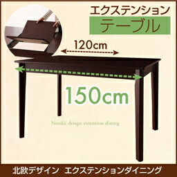 楽天市場 人が集まる家に 伸長式テーブル Lサイズ 送料無料 伸縮式テーブル ローテーブル 安い 木製 リビングテーブル 伸縮 格安 伸縮テーブル ロータイプ 1 150 180 House Boat