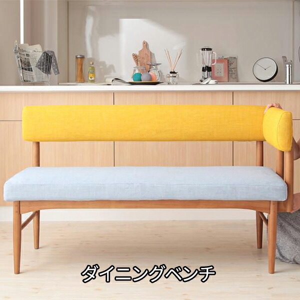 楽天市場 ダイニングチェア ベンチ ソファー セール中 イス チェア ダイニングベンチ W110 D53 H74 Sh44 エコモ ソファ おしゃれ 人気商品sale Acocia