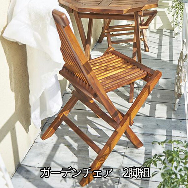 2足一揃え 本格朋党 生まれながら成木 園庭チェアー エルボー御付手合 貨物輸送無料 天然木 チーク材木 席 庭前 ガーデン おしゃれ 折りたたみ 椅子 チーク 脚セット アウトドアチェアー 屋外 フォールディングチェア ガーデン家什 ガーデンファニチャー Marchesoni Com Br