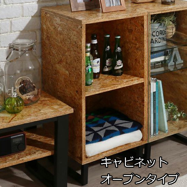 西海岸風ナチュラルサーフスタイル 送料無料 安い オープンタイプ Osb合板むき出しのワイルド感 キャビネット カラーボックス 北欧 Diy S0602 収納家具 おしゃれ 脚付き カラーボックス 2段 収納ボックス 木製 アイアン 脚付き ナチュラル 安い 激安 シンプル 西海岸風ナチュラルサーフスタイル 送料無料 安い オープンタイプ Osb合板むき出しのワイルド感 キャビネット カラーボックス 北欧 Diy S0602 収納家具 おしゃれ 脚付き カラーボックス 2段 収納ボックス 木製 アイアン 脚付き ナチュラル 安い 激安 シンプル
