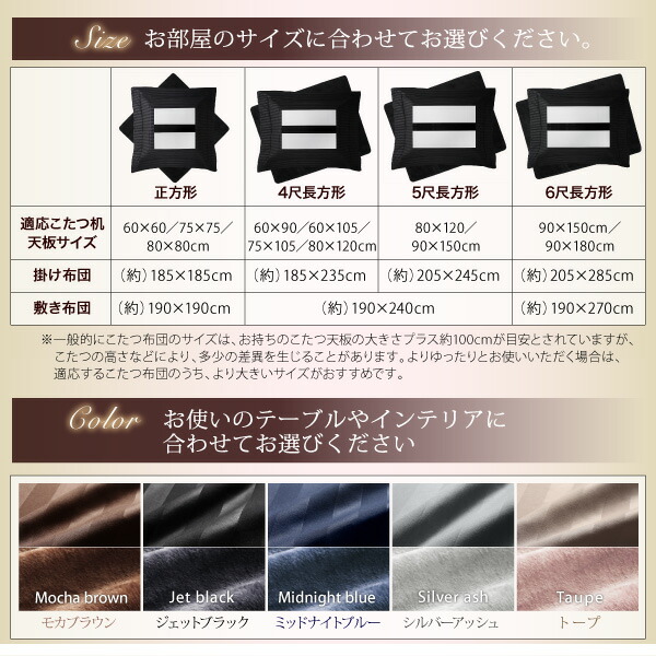 裏プレミアム毛布つき掛布団敷布団2点セット5mm厚ウレタン入り敷布団タイプ5尺長方形(90×150cm)